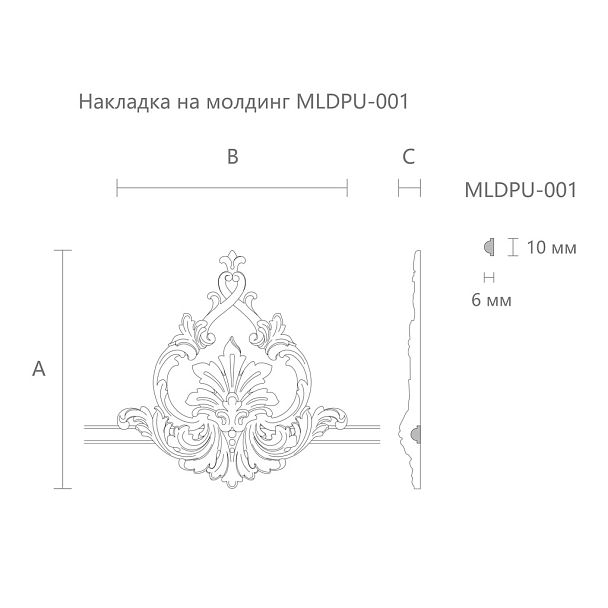 Резная накладка MLDPU-1-2 чертеж декора