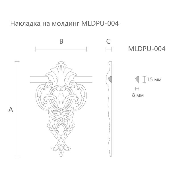 Резная накладка MLDPU-4-1 пу декор чертеж