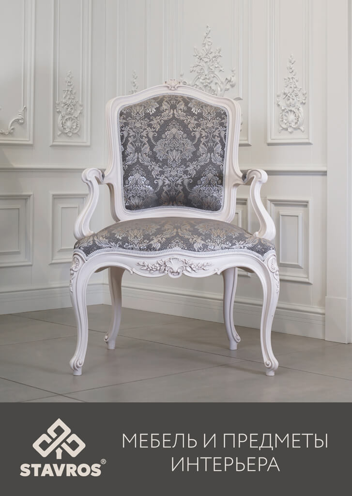 МЕБЕЛЬ И ПРЕДМЕТЫ ИНТЕРЬЕРА