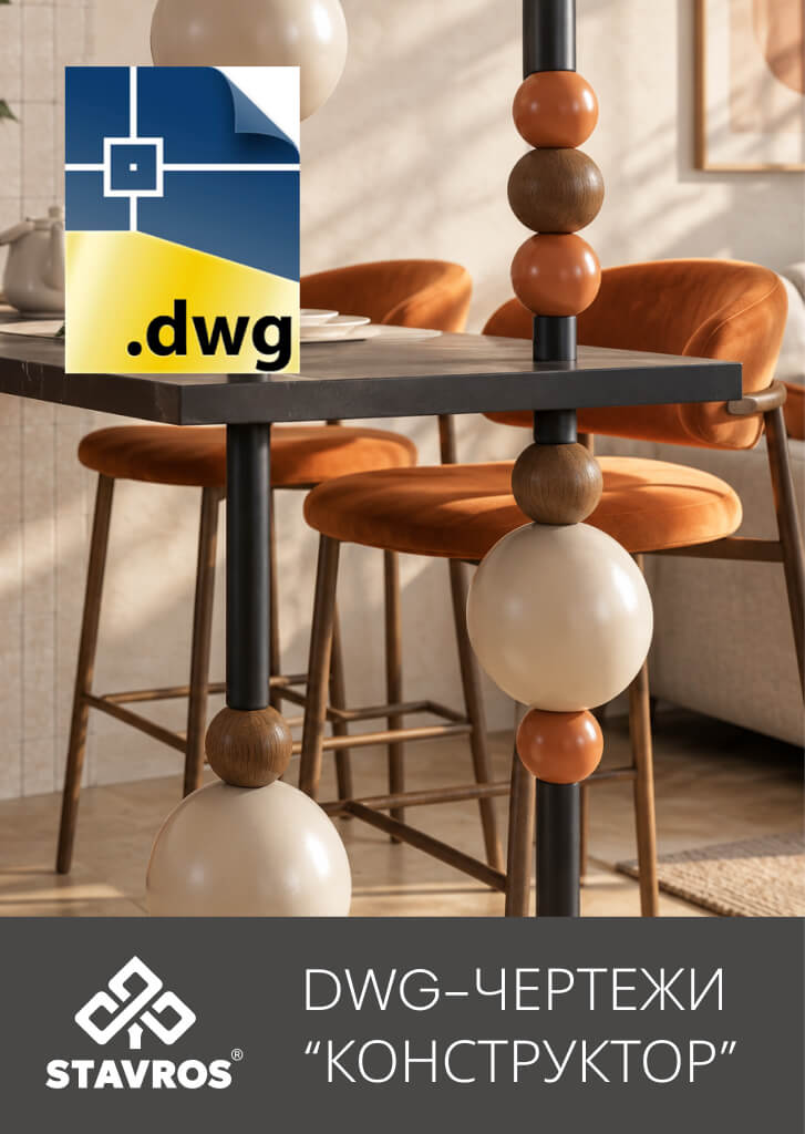 DWG ЭЛЕМЕНТОВ "КОНСТРУКТОР"