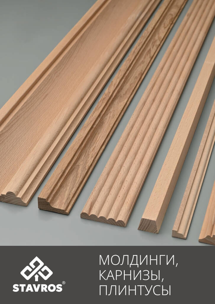 ПОГОНАЖ ИЗ ДЕРЕВА И МДФ
