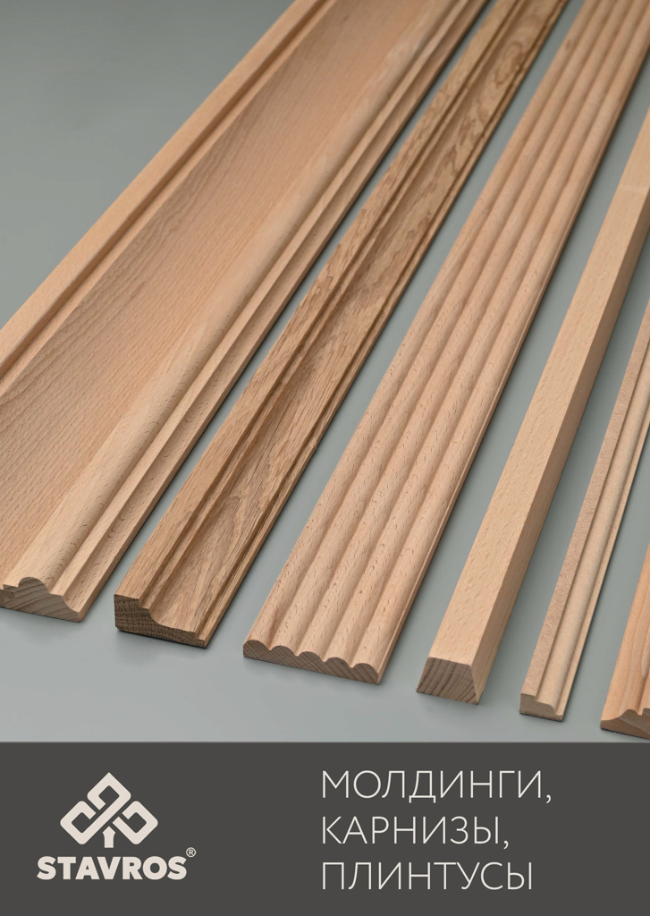 ПОГОНАЖ ИЗ ДЕРЕВА И МДФ