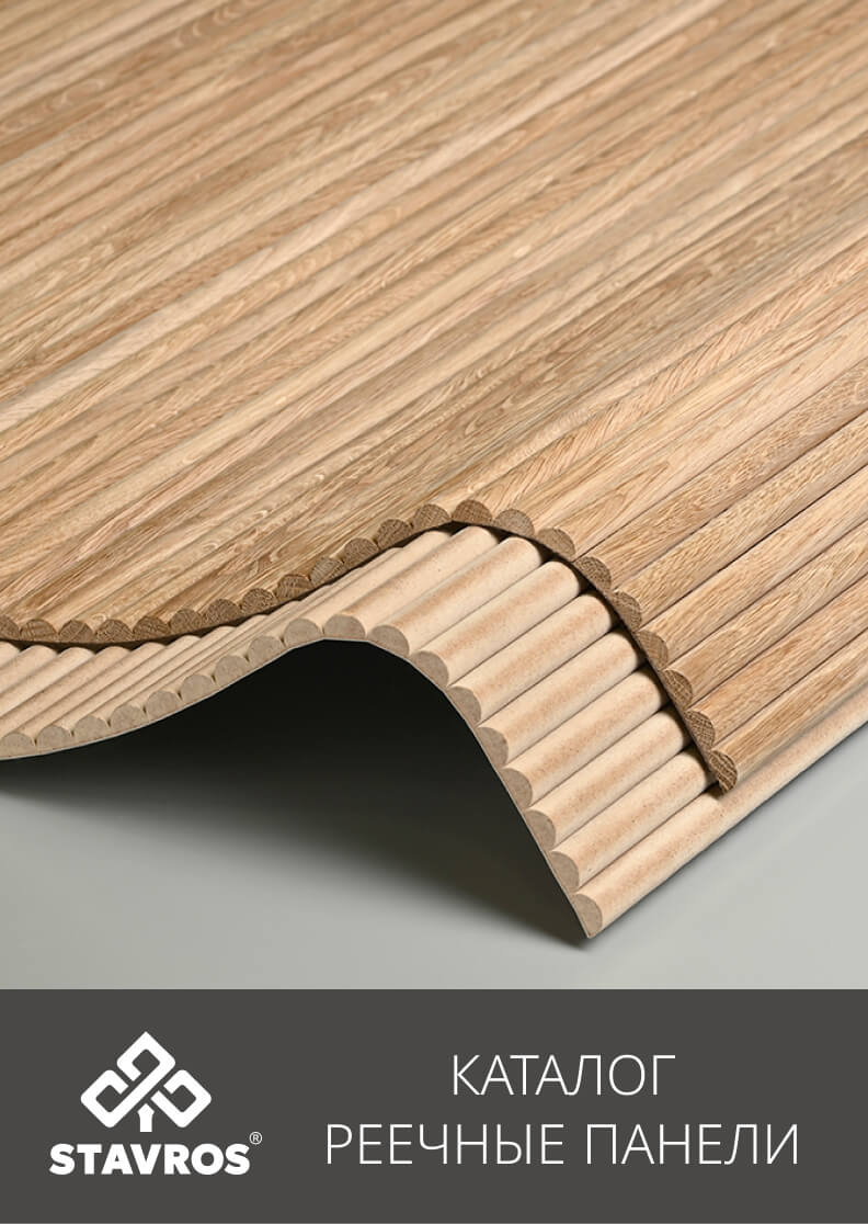 РЕЕЧНЫЕ ПАНЕЛИ