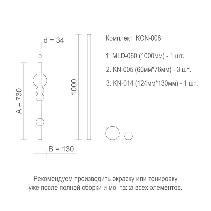 Деревянные ножки KON-008 для туалетного столика