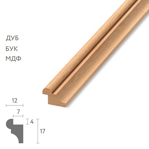 Деревянный молдинг MLD-019.1