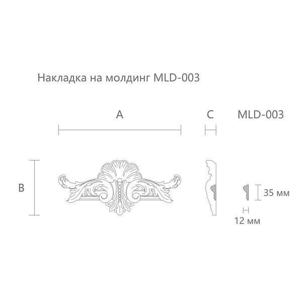 Резная накладка N-434