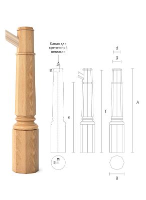 Столб деревянный для лестницы L-121