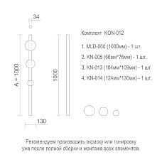 Лестница с окрашенными деревянными балясинами KON-012 из геометрических элементов