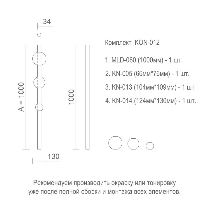 Лестница с окрашенными деревянными балясинами KON-012 из геометрических элементов