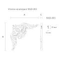 Резная накладка MLD-3U-1 Резная накладка MLD-3U-1