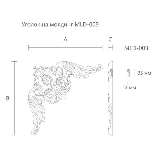 dekor-dlya-moldingov_MLD-3U-1_30