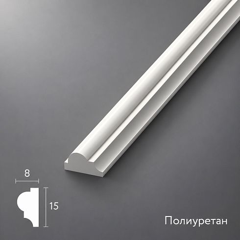 Молдинг из полиуретана MLDPU-004
