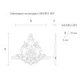 Резная накладка MLDPU-1-2 чертеж декора