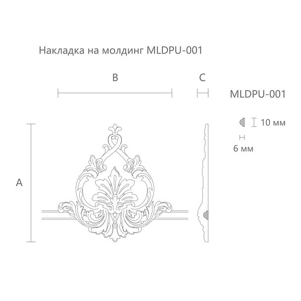 Резная накладка MLDPU-1-2