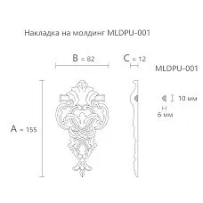 Лепнина из полиуретана MLDPU-1-1.1. Декор для молдингов. Изображение 699419a8f179b