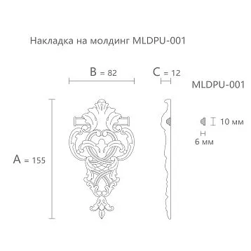 Лепнина из полиуретана MLDPU-1-1.1. Декор для молдингов. Изображение 699419a8b250c