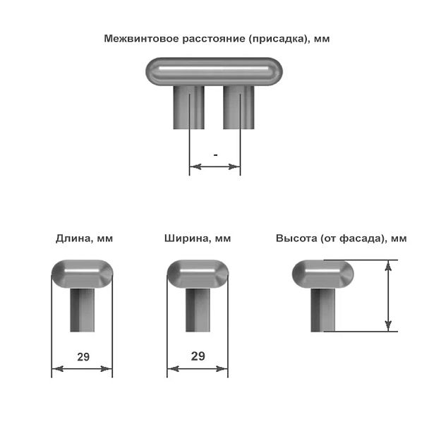 Схема ручки-кнопки патинированный никель 29 мм (арт. 3A538) в интернет-магазине Ставрос