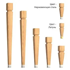 Геометрическая мебельная ножка MN-205