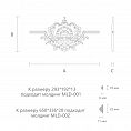 dekor-dlya-moldingov_N-417_30 dekor-dlya-moldingov_N-417_30