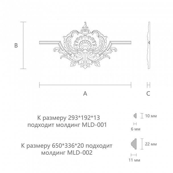 dekor-dlya-moldingov_N-417_30