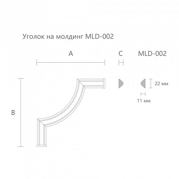 Молдинг угловой MLD-002U чертеж