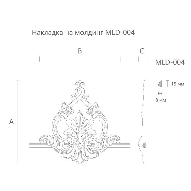 Резная накладка MLD-4-2 чертеж