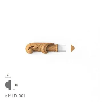 Резной наконечник на молдинг N-438.1L комплект к MLD-001 из дерева