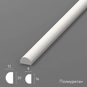 молдинг из полиуретана MLDPU-027 белый полукруглый профиль