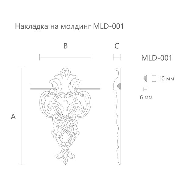 reznaya-nakladka_MLD-1-1_30