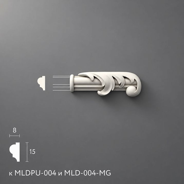 Полиуретановый декор NPU-437.1R к молдингам MLDPU-004 и MLD-004-MG
