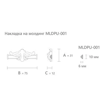 Лепнина из полиуретана NPU-398.1. Декор для молдингов. Изображение 699440b6ca2a7