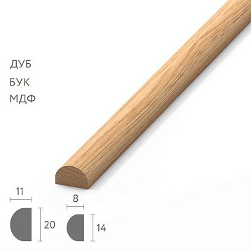 Деревянный молдинг MLD-027