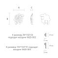 Резная накладка N-258-1L чертеж