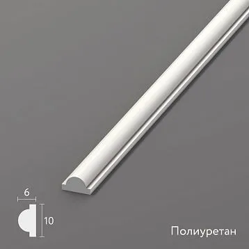 Молдинг из полиуретана MLDPU-001