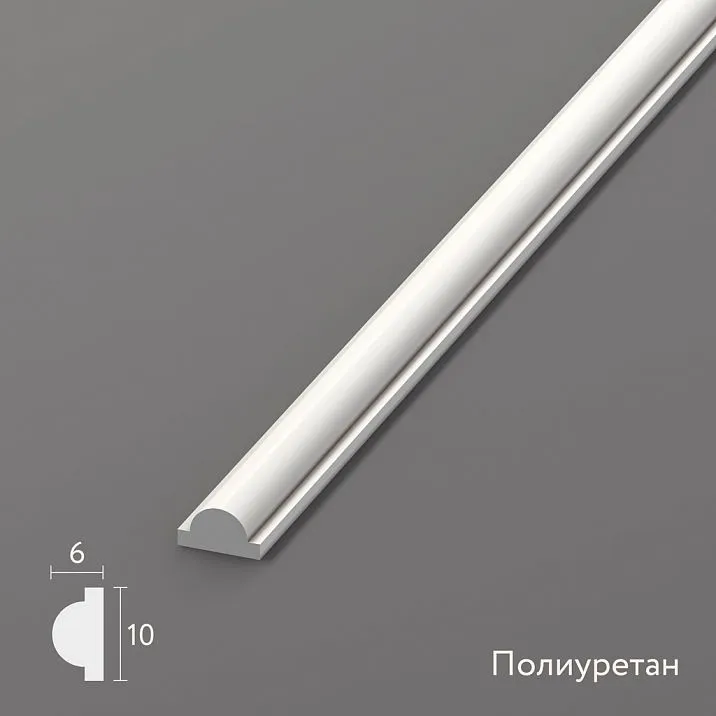 Молдинг из полиуретана MLDPU-001-диаметр и сечение, вид профиля