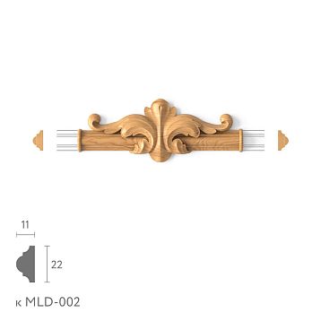 Декоративный элемент соединительный N-400.1