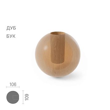 Геометрическая фигура KN-022