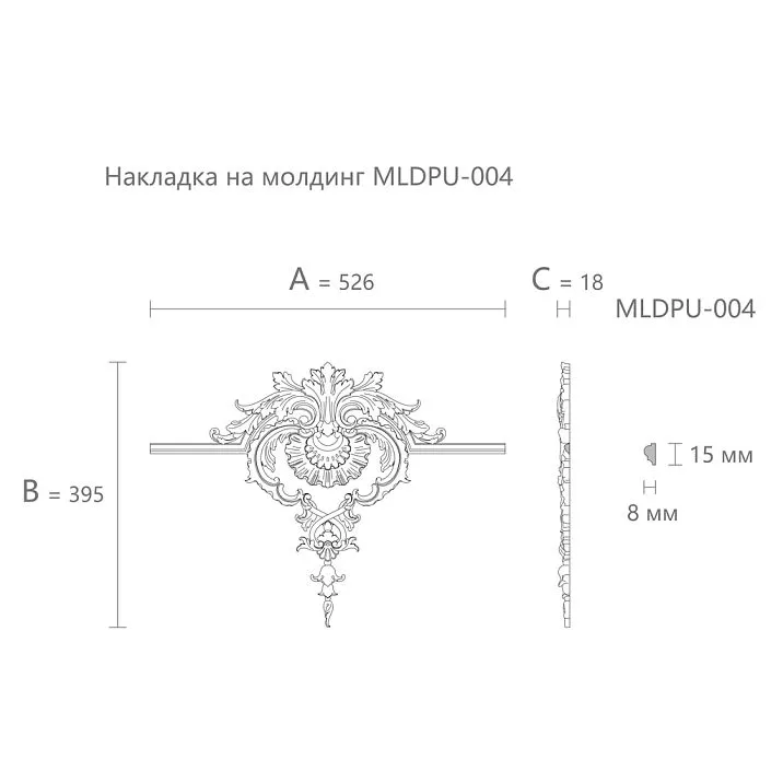 Резная накладка NPU-416.4 из полиуретана для интерьера чертеж
