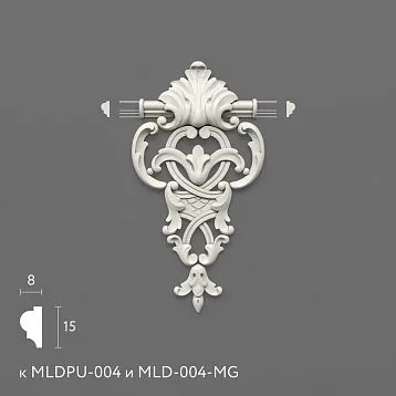 Декор для молдинга MLDPU-4-1.1 из полиуретана для MLDPU-004 и MLD-004-MG