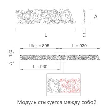 Декоративная лепнина KPU-130 из полиуретана 120×17×930 мм