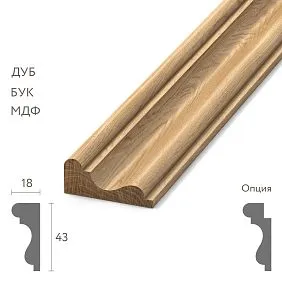 Деревянный молдинг MLD-053