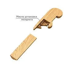 Резной наконечник на молдинг N-437L комплект к MLD-004 из дерева - место установки молдинга к декору