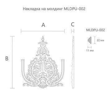 Легкая полиуретановая накладка для оформления потолка NPU-382