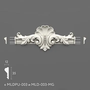 Лепнина из полиуретана NPU-434.1 в композиции с молдингом MLDPU-003