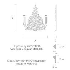 Резная накладка N-382 на двери чертеж
