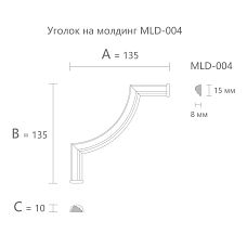 Молдинг угловой MLD-004U чертеж