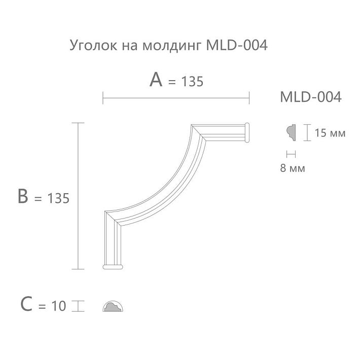 Молдинг угловой MLD-004U чертеж