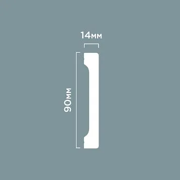 Плинтус напольный B90V1 из полистирола HI WOOD высотой 90 мм и толщиной 14 мм с элегантным декоративным фигурным рельефом белого цвета