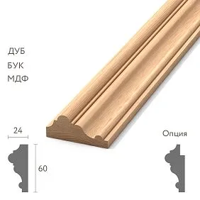 Деревянный молдинг / наличник MLD-008