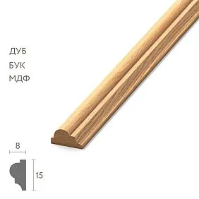 Деревянный молдинг MLD-004